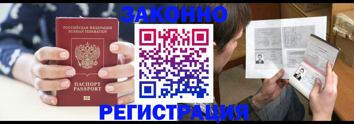 регистрация для дет. сада в Дербенте