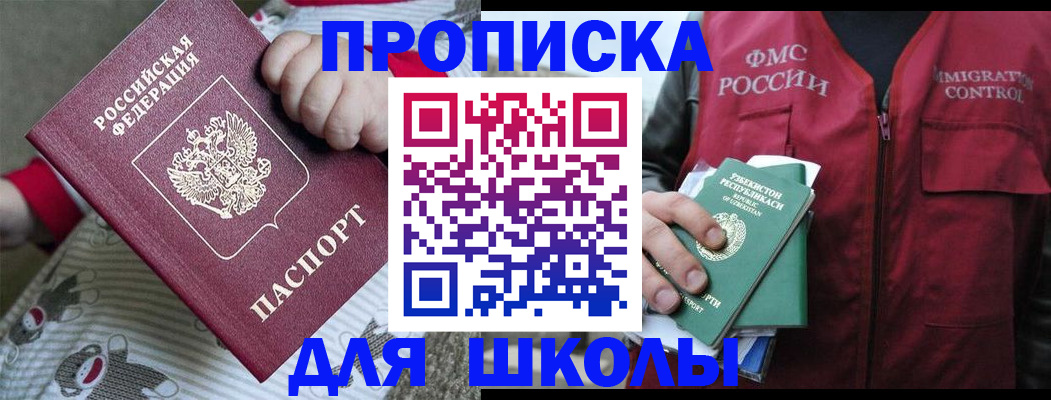 форма 3 в Дербенте